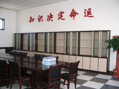 会议室